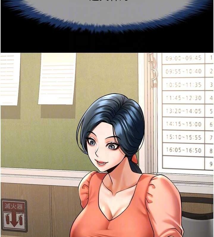 第112张