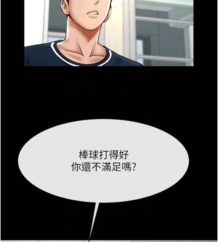 第138张