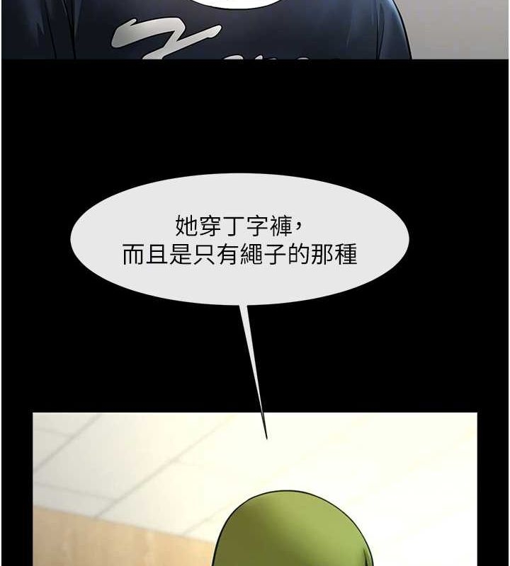 第17张