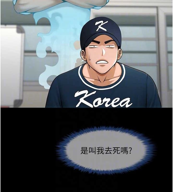 第36张