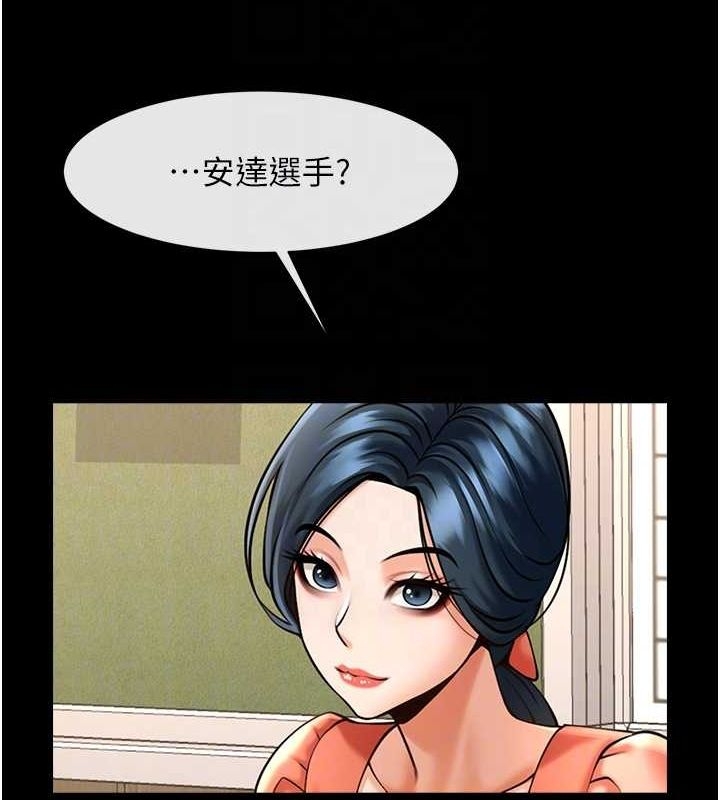 第38张
