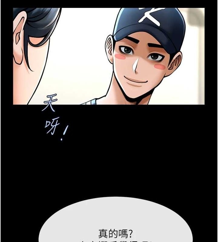 第45张