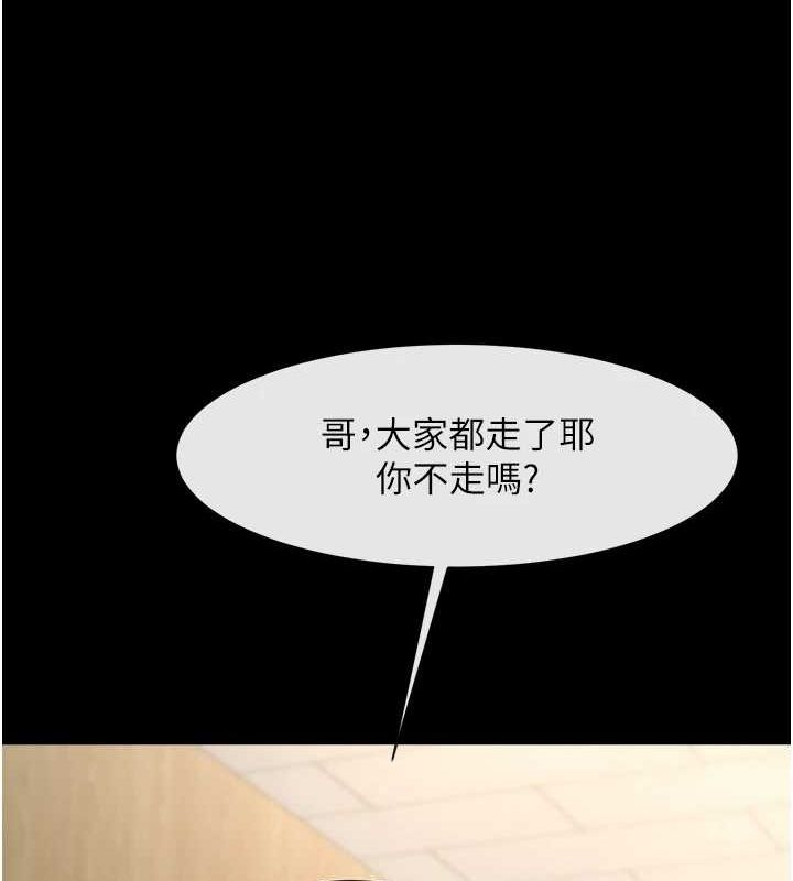 第82张