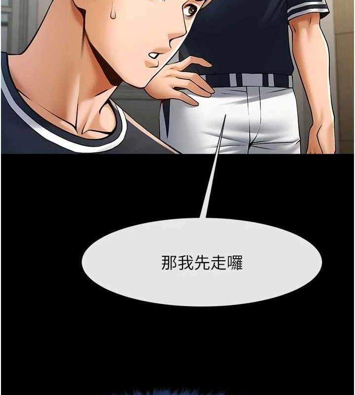 第88张