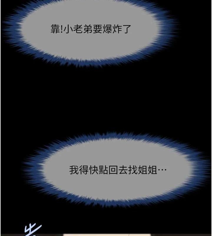 第99张