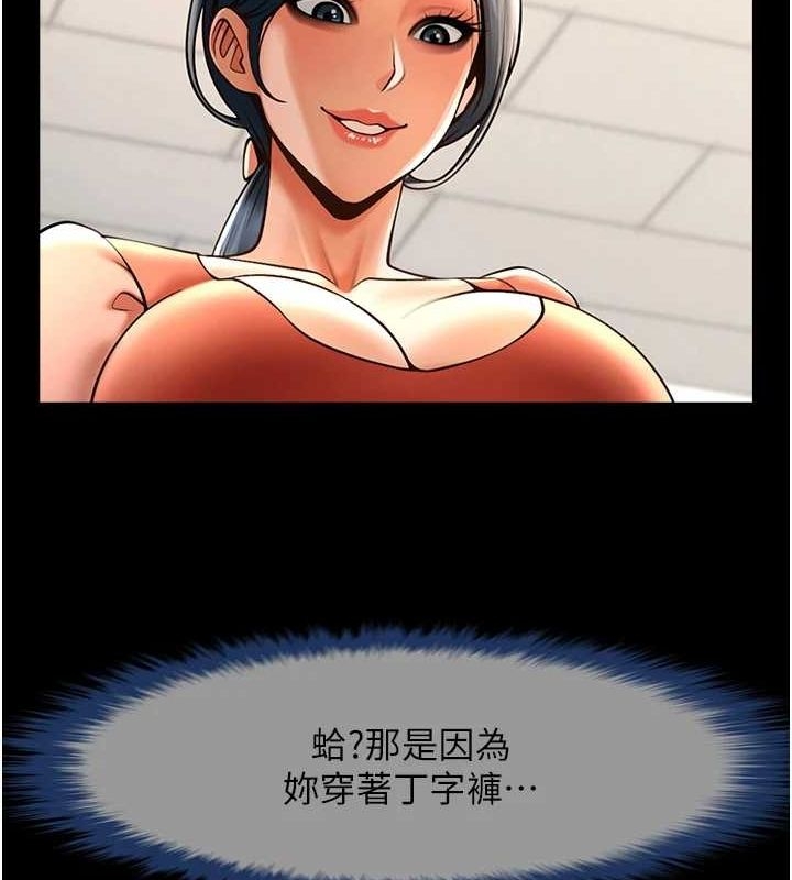 第111张