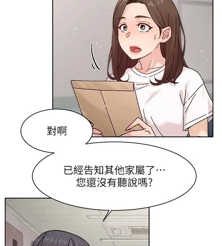 第37张