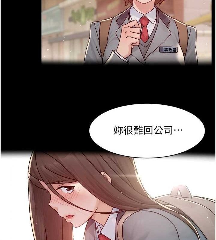 第85张