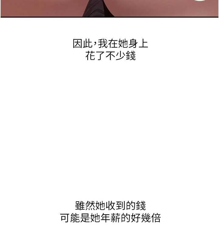 第88张