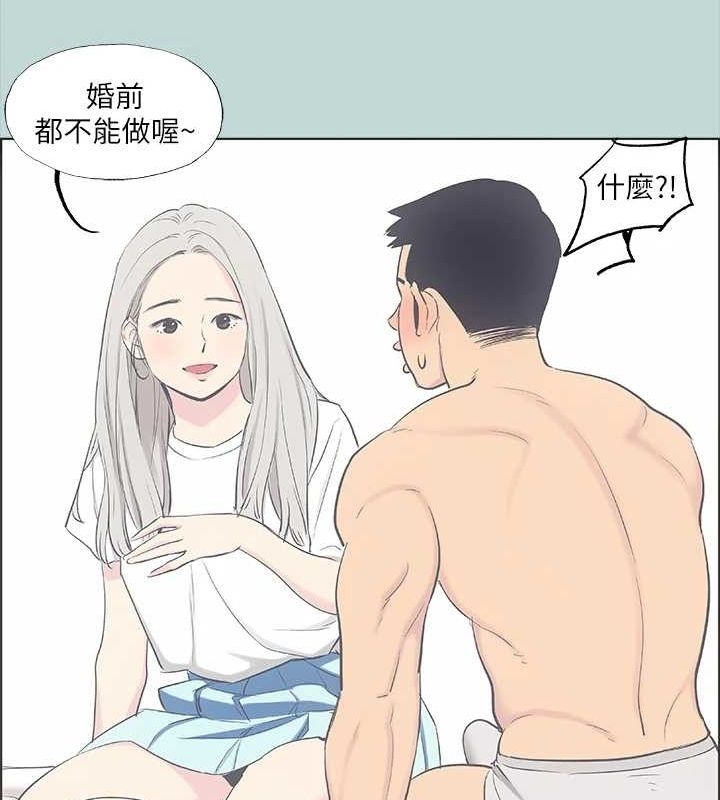 第29张