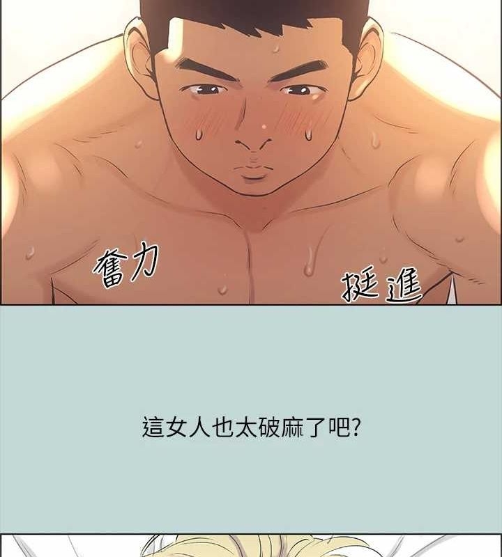 第70张