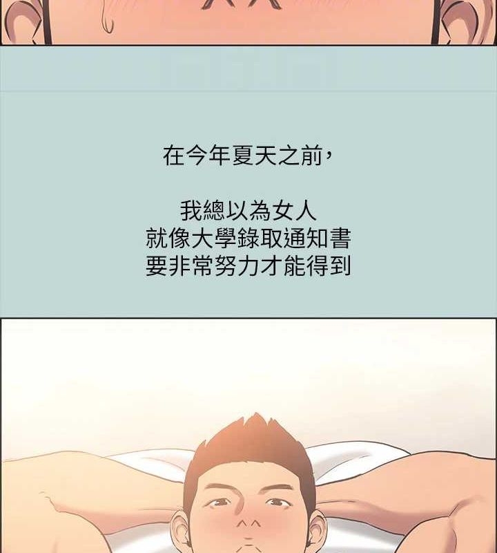 第43张