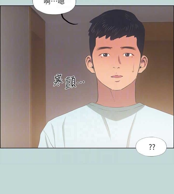 第25张
