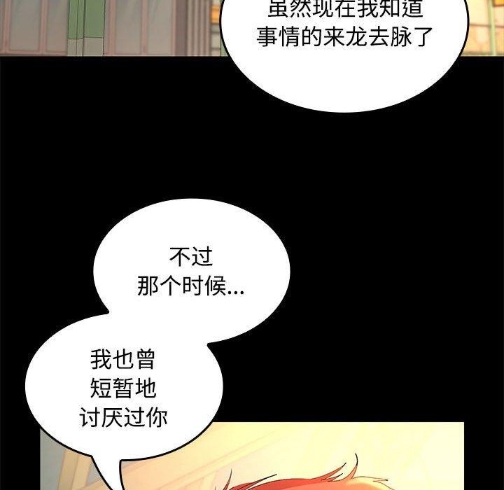 第117张