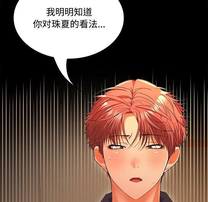 第136张
