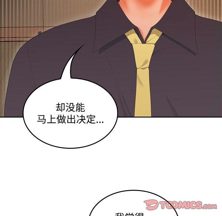 第138张