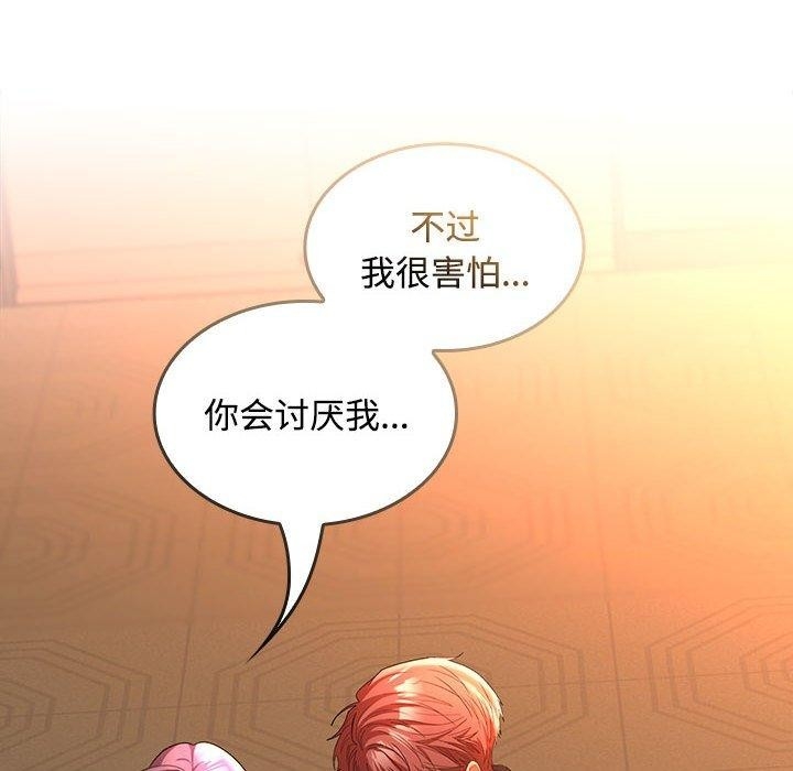 第34张