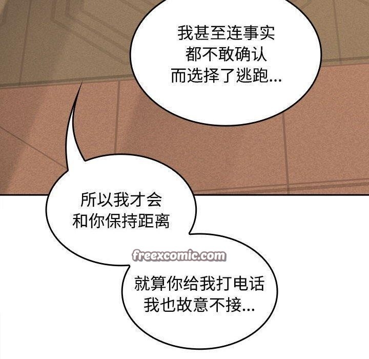 第38张
