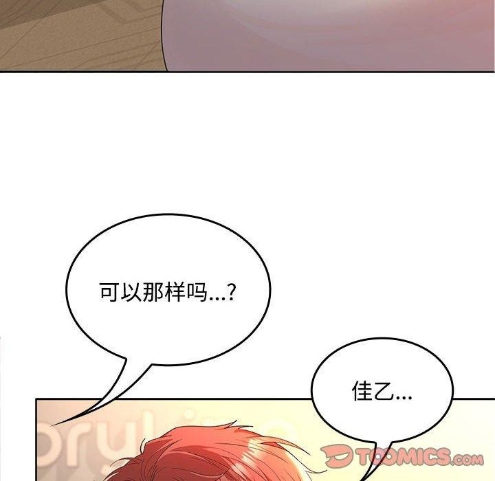 第63张