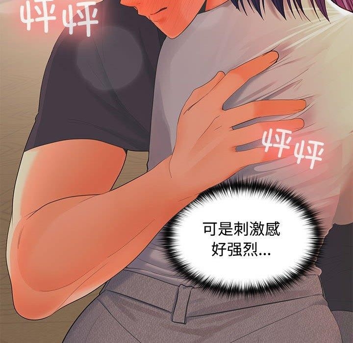 第112张