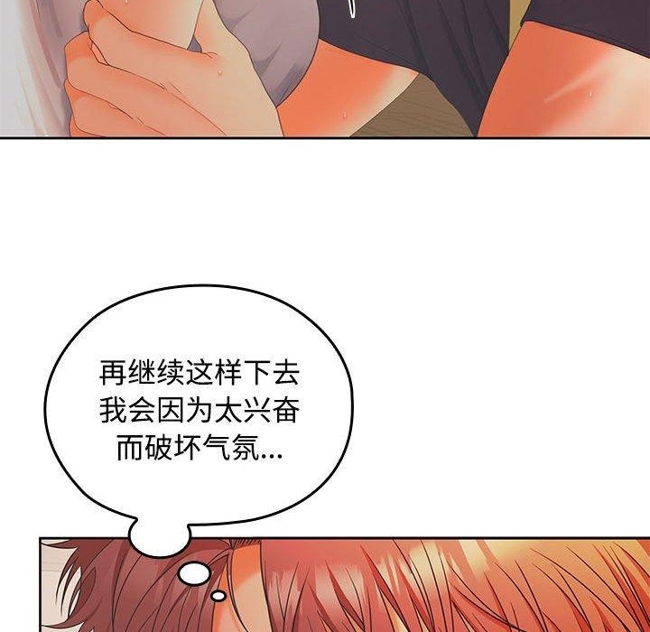 第121张