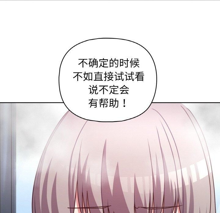 第71张