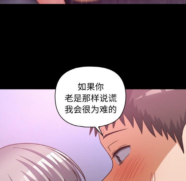 第103张