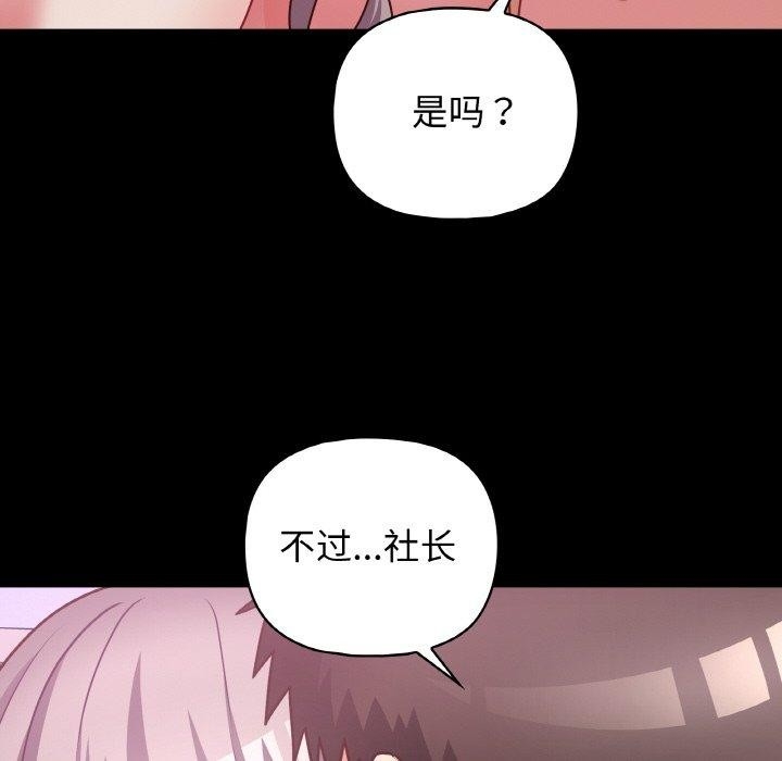 第108张