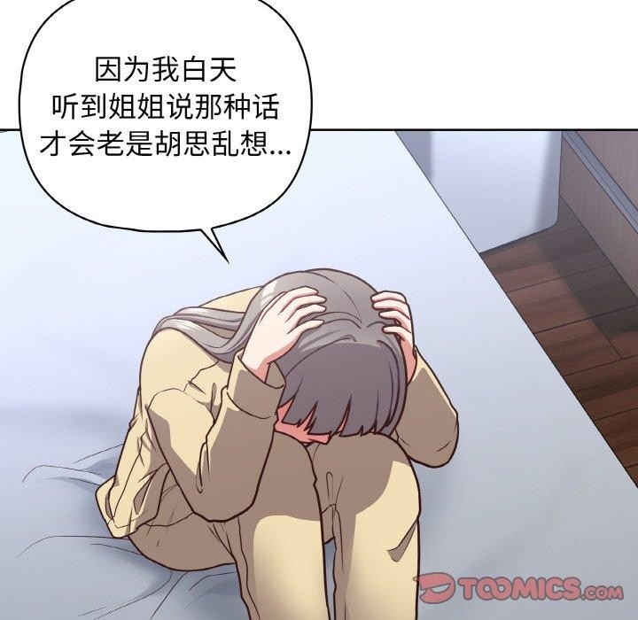 第49张