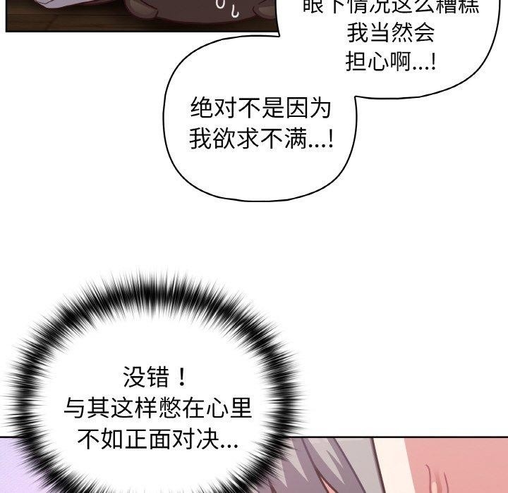 第55张