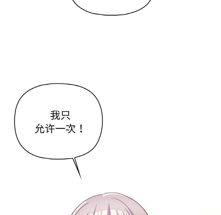 第104张