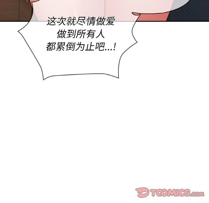 第109张
