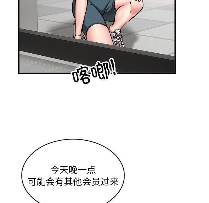 第67张