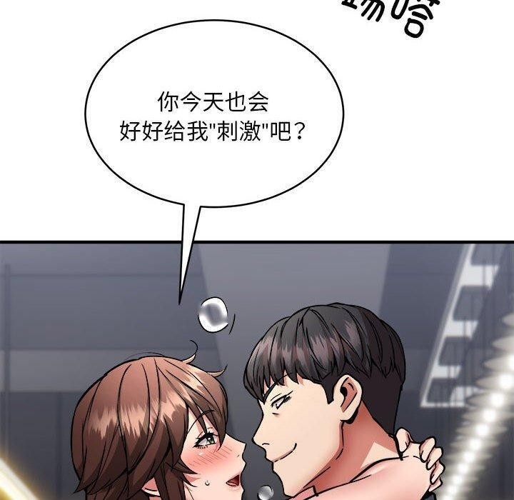 第79张