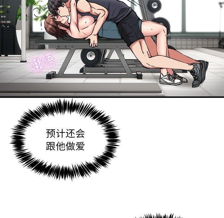 第105张