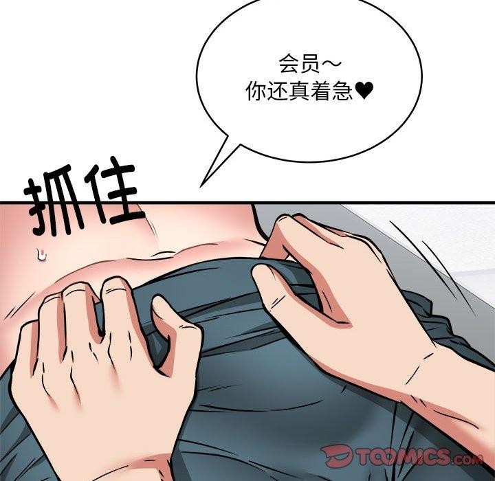 第114张
