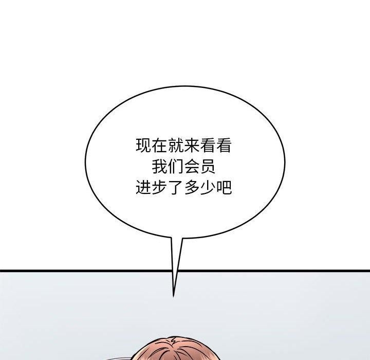 第124张