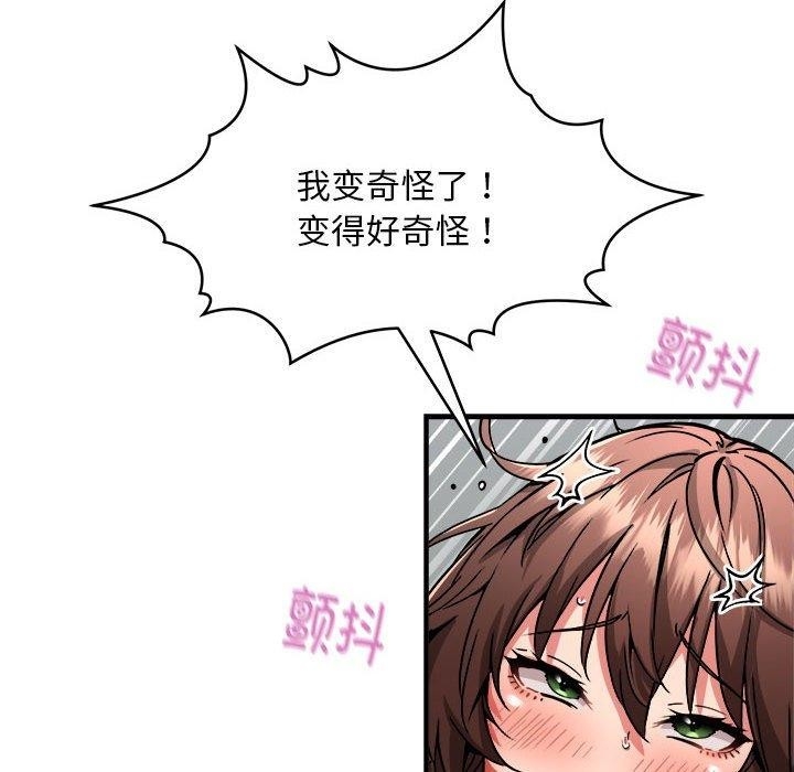 第44张