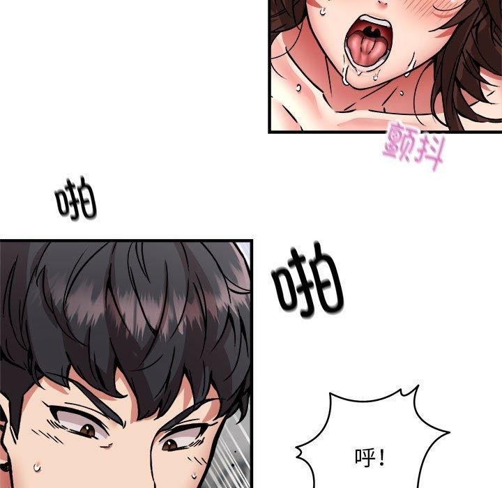 第46张