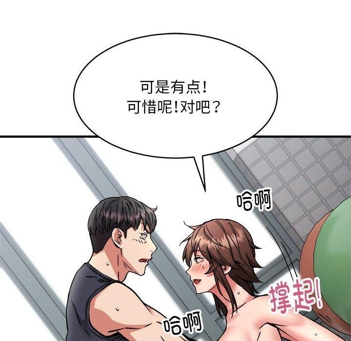 第68张