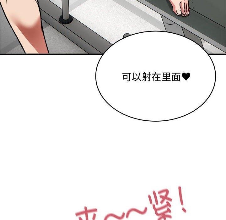 第93张