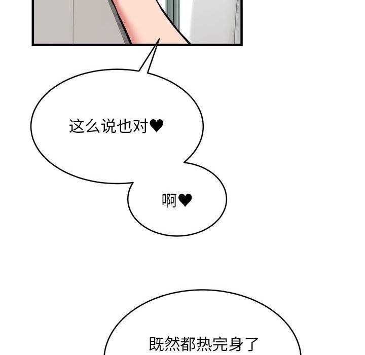 第138张