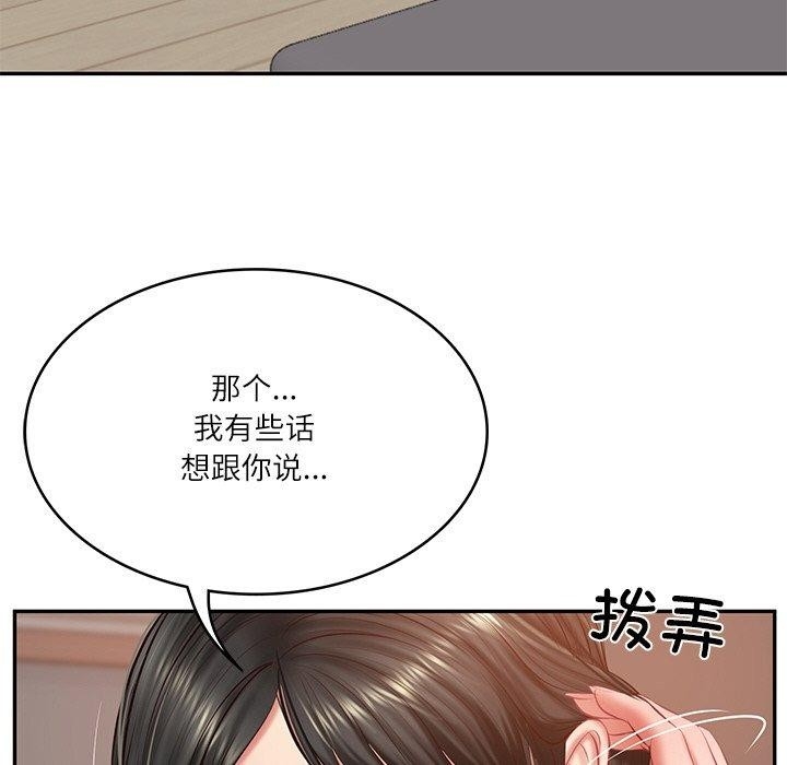 第69张
