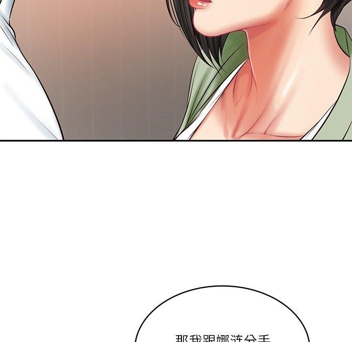 第101张