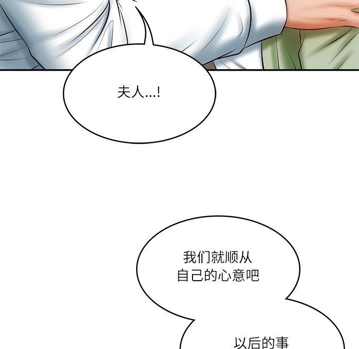 第117张