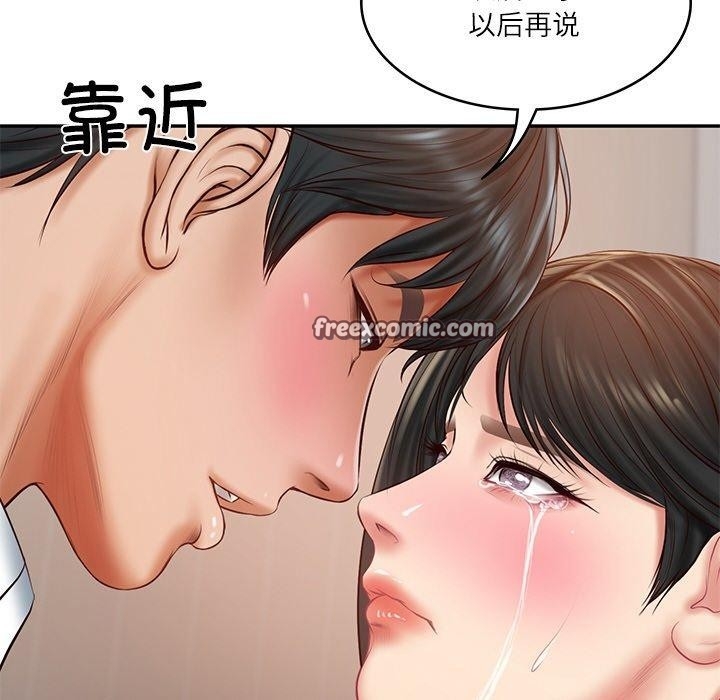 第119张