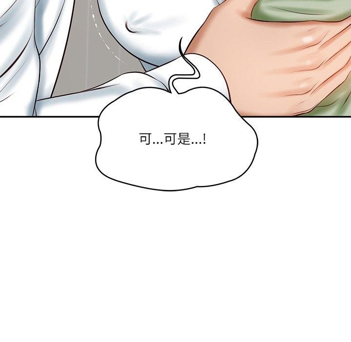 第131张