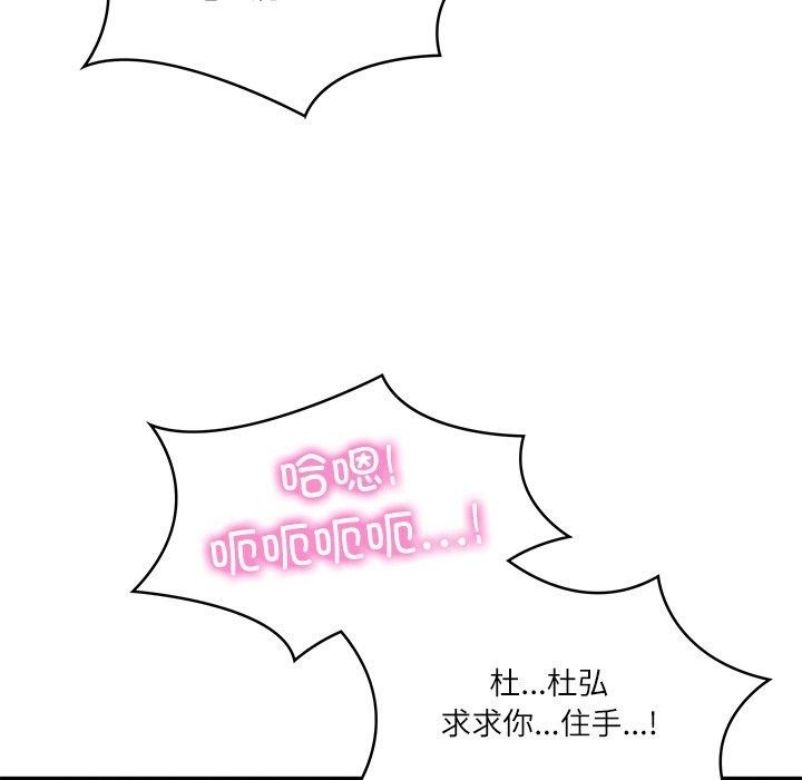 第68张