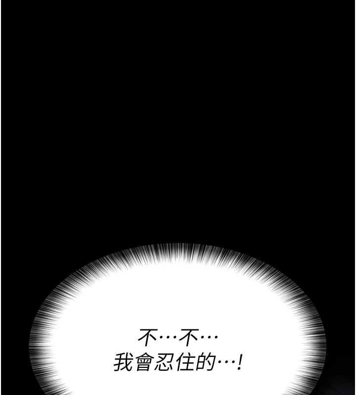 第87张