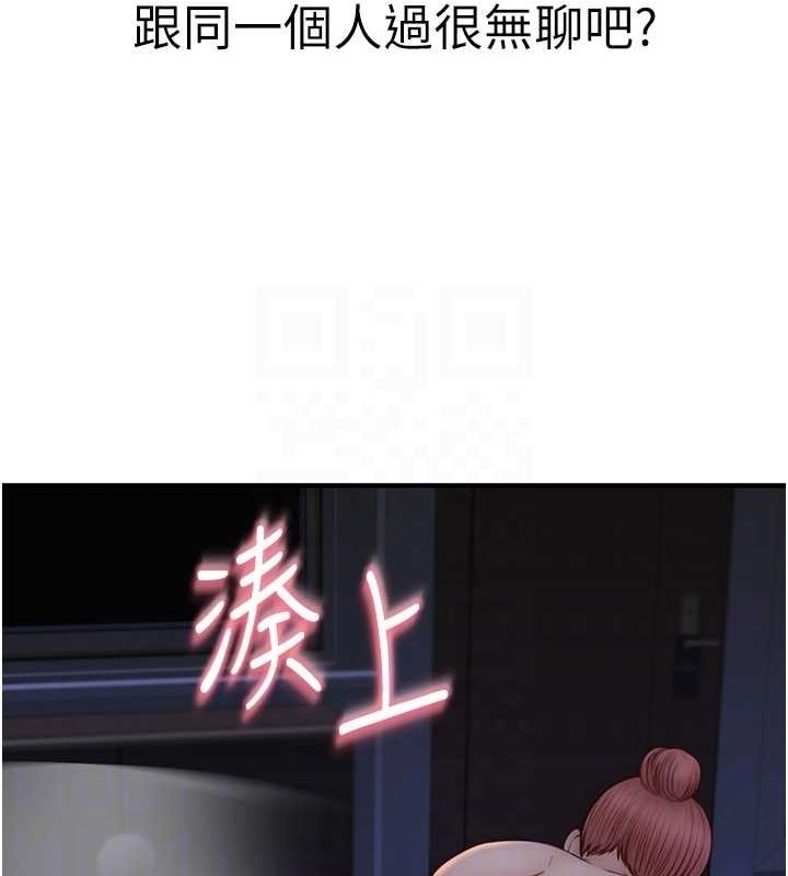 第77张